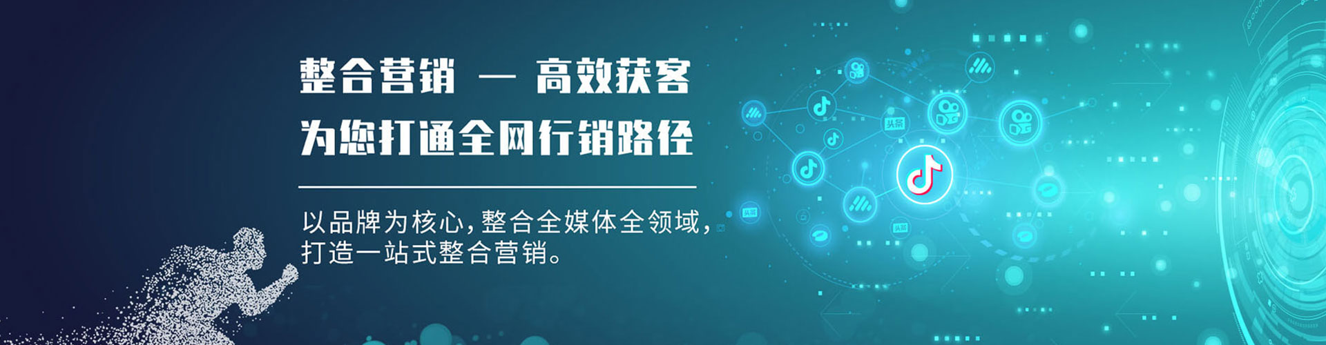 麦积头条信息流