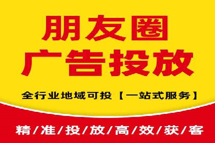 竞价广告的胜利者：某公司如何借助竞价推广公司实现业绩突破