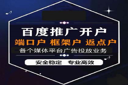 移动端信息流平台运营策略探讨