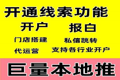 实战派经验分享：百度竞价代理成功案例揭秘