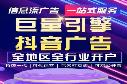 SEM关键词的投放策略与效果评估