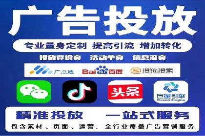 SEM代理助力企业：案例解析与优化技巧