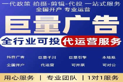 百度竞价SEM实战技巧：如何打造高效的广告投放